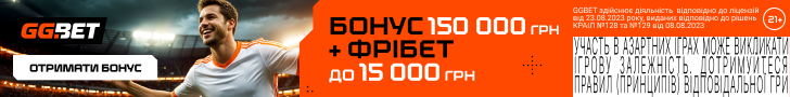 GGBET — вітальний бонус 150 000 грн + фрібет до 15 000 грн. 21+. Ліцензія КРАІЛ №128, №129 від 08.08.2023.